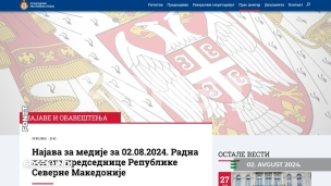 Vesti u 60 sekundi